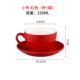 Gốm phong cách châu Âu pha cà phê đậm đặc kiểu Ý của tách cà phê cappuccino tách hoa tách trà đỏ đặt 220ml300ml - Cà phê