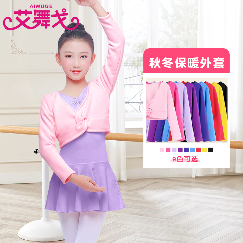 Children Dance Clothed Shoulder Long Sleeve Blouse Blouse Women Autumn Winter Little Jacket Girl practice Dance Costume Kan Shoulder Sweater