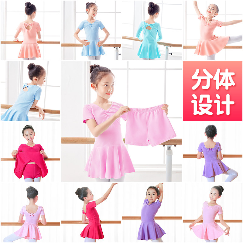 Dance Suit Children Women's Summer Two Style Exercises Girls Short Sleeve Ballet Dresses Girl China Dance Dresses Dresses