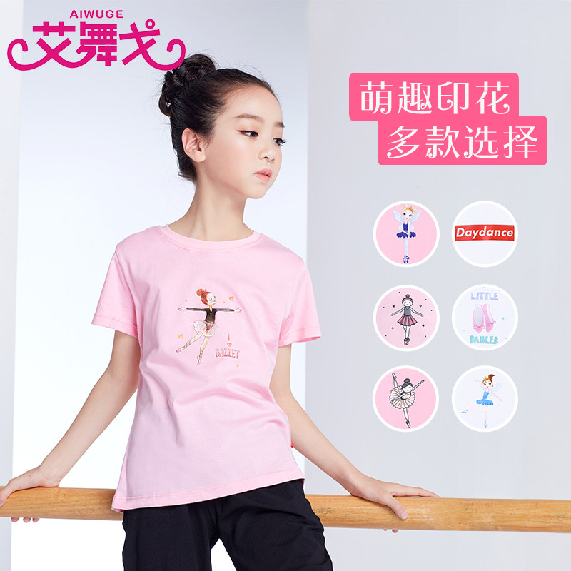 Dance Suit Children Women's Summer T-shirts Girls Practice Dresses Kindergarten Pure Cotton Short Sleeve Printed Blouses Culture Shirts