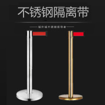 Security isolation belt Telescopic belt Queuing fence railing Stainless steel bank queuing one meter line railing concierge column