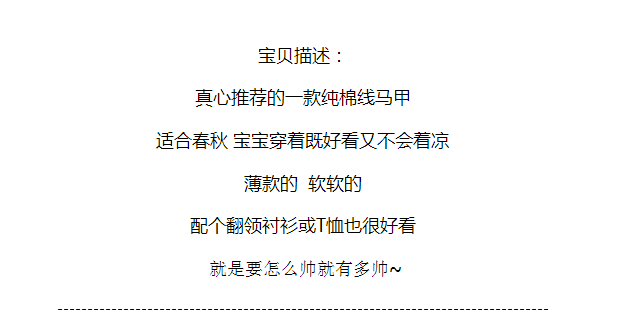 Gilet enfant - Ref 2069075 Image 36