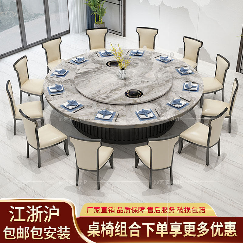 Hotel Dining Table Electric Big Round Table Automatic Turntable Marble Table Club Large Round Table Rock Plate Dining Room Hot Pot Table