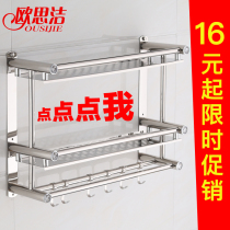 Toilet rack bathroom 2-layer towel rack stainless steel toilet bathroom bathroom 3-layer wall-free hole