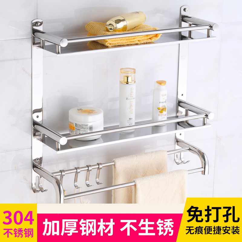 Thickened 304 towel rack Stainless Steel Bathroom Shelve Makeup Room Bath Towels Toilet Bathroom Pendant free of punch