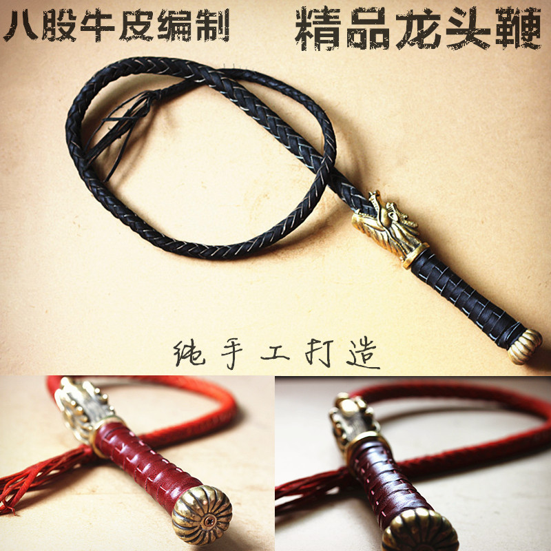 Special price leading whip pure cowhide fitness whip throwing whip self-defense long whip props martial arts soft whip copper handle