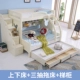 Giường người lớn giường ngủ giường ngủ đa chức năng trẻ em hiện đại nhỏ gọn có Giường tầng hình ảnh giường Interleaved - Giường