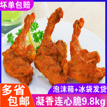 New and Sheng Chicken collarbone 9 8kg Condensed Incense with Crisp Chicken Breast Bone Semi-finished Fried Chicken Rack Bone Chicken Fork Bone