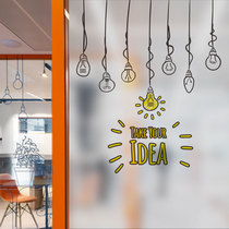Love stickers custom frosted electrostatic Glass stickers business company sliding door office light bulb waist line-Yuet inspiration