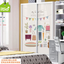 Love patch cabinet door stickers custom glass door stickers wardrobe cabinet moving door film opaque can be customized