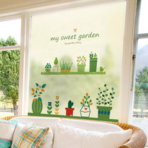 ins custom translucent opaque electrostatic frosted stickers Window decoration Cellophane bathroom bathroom electrostatic stickers