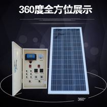 Complete 1KW family new waterproof solar generator system photovoltaic panel equipment mountain fishermen