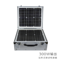 New 300W complete set of solar generator box equipment outdoor mountaineering tourism fire portable mobile photovoltaic panel