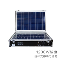 1000W household tie rod solar generator box outdoor mountaineering tourism fire emergency mobile equipment