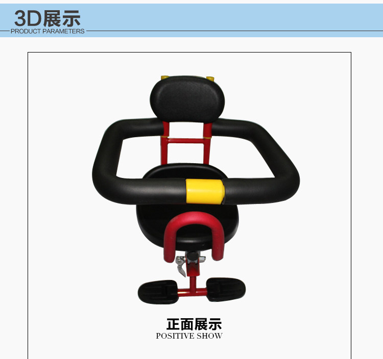 siège enfants pour vélo - Ref 2441046 Image 16