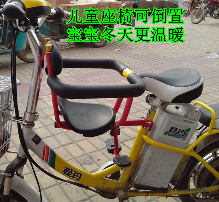 siège enfants pour vélo - Ref 2441046 Image 33