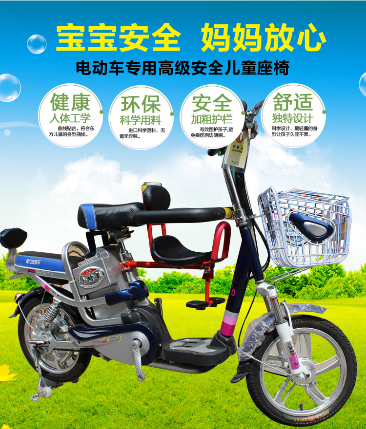 siège enfants pour vélo - Ref 2441046 Image 9