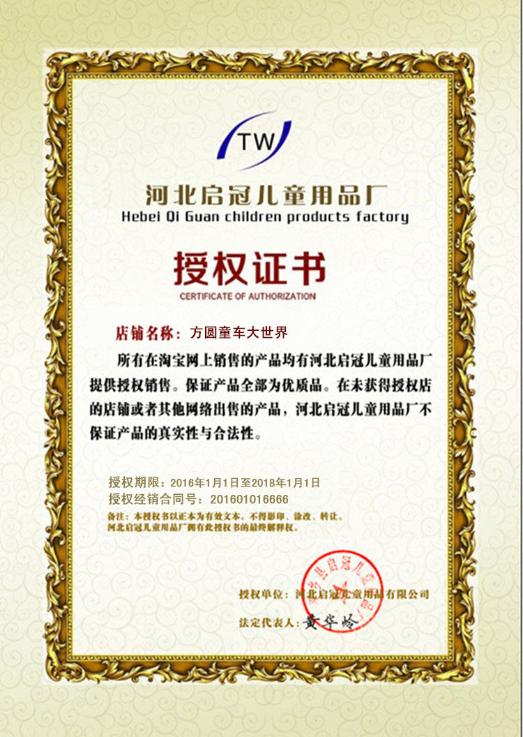 siège enfants pour vélo - Ref 2441046 Image 5