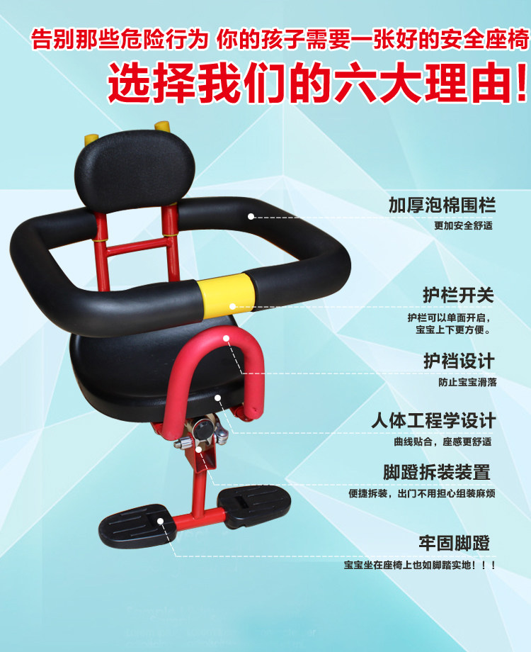 siège enfants pour vélo - Ref 2441046 Image 12