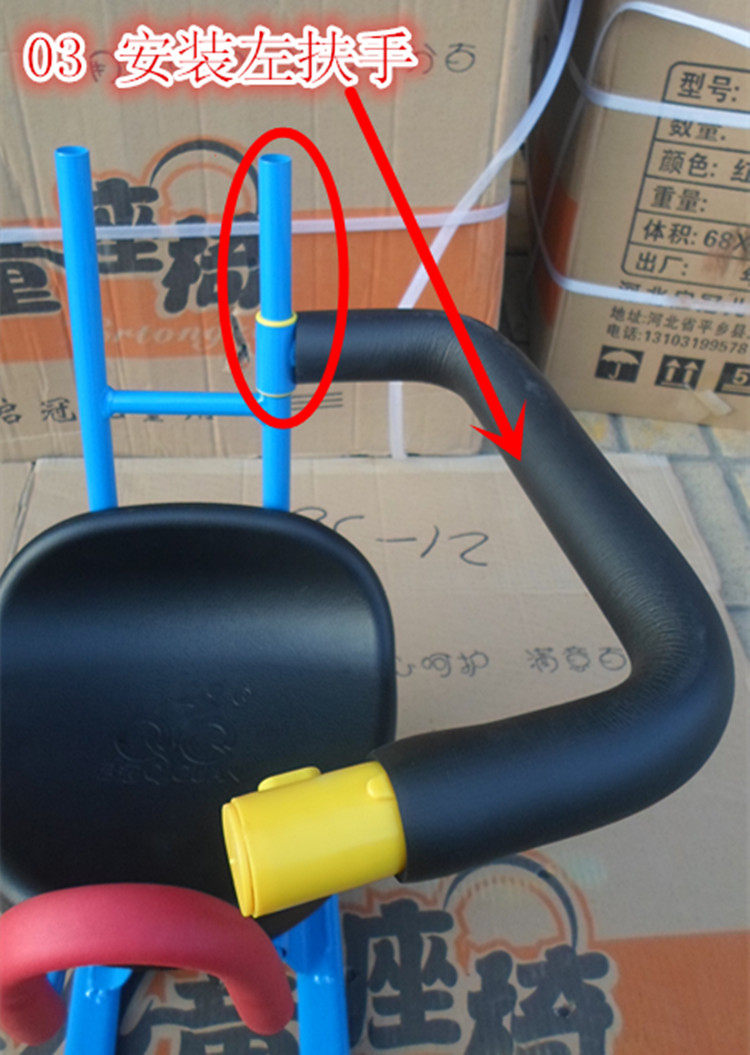 siège enfants pour vélo - Ref 2441043 Image 11