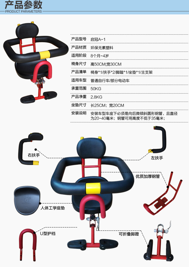 siège enfants pour vélo - Ref 2441046 Image 15