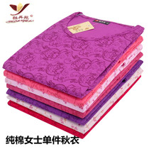  Middle-aged and elderly ladies plus fat increase pure cotton printed autumn clothes single-piece top combed cotton high-neck mid-neck