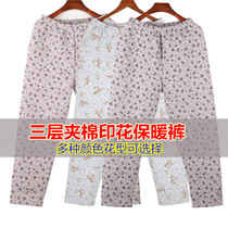  Middle-aged and elderly three-layer padded mothers warm pants plus fat plus size loose open autumn and winter warm pants pajamas cotton pants