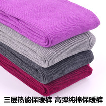  New autumn and winter warm pants for men and women plus velvet thermal pants super soft knee pads loose high elastic cotton pants thickened and enlarged