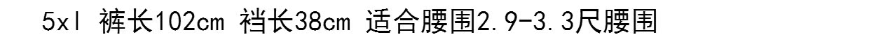 Quần lót đầu gối trung niên quần ấm phụ nữ dày cộng với nhung mùa đông cộng với phân XL quần dài quần legging đơn mảnh quần dài quần legging cho bé gái