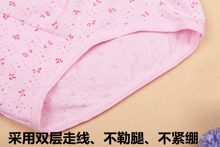 Phụ nữ trung niên và cao tuổi eo cao kích thước tam giác hoa đồ lót cotton mẹ đồ lót cũ lỏng ngắn đồ lót cotton đồ lót dành cho những cô nàng màn hình phẳng