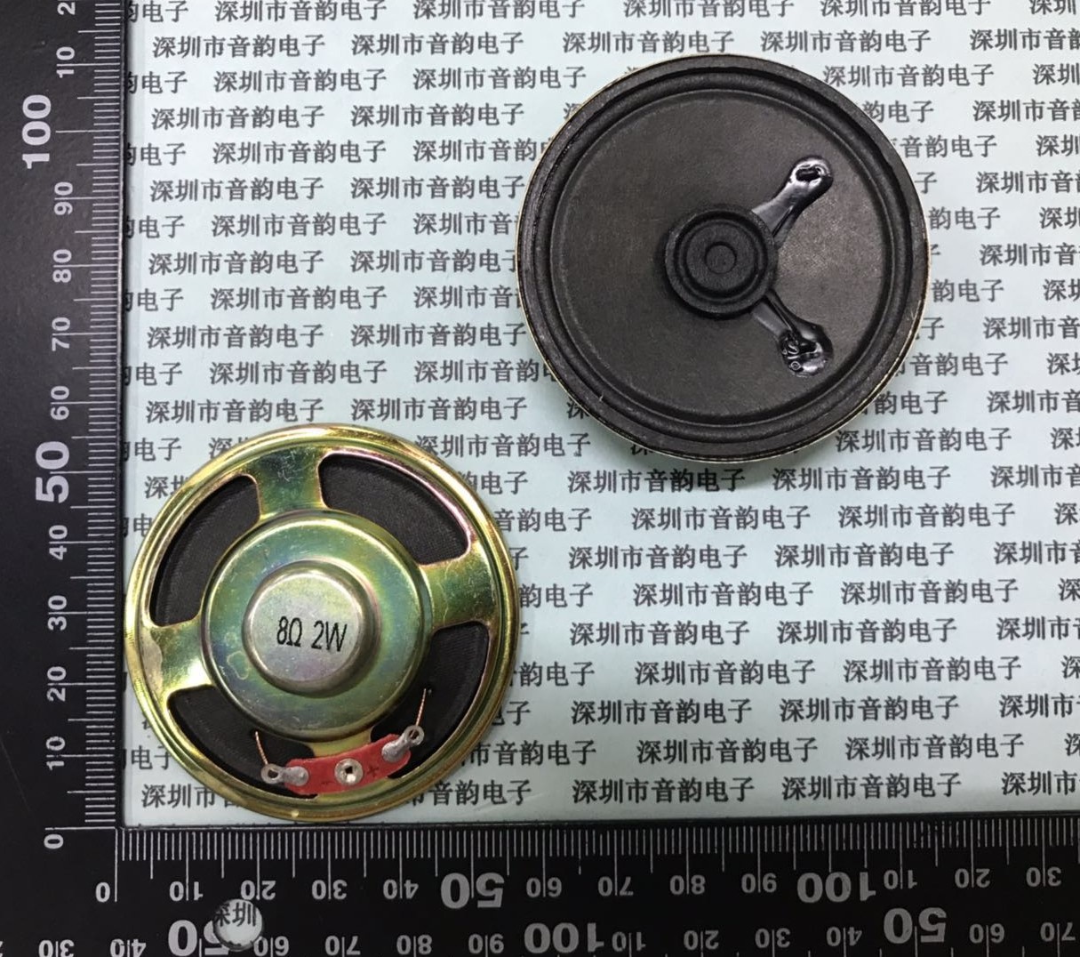 Small speaker diameter 5 7CM 57MM 8 Euro 2W 8R 2 watts ultra-thin speaker inner magnetic paper cone