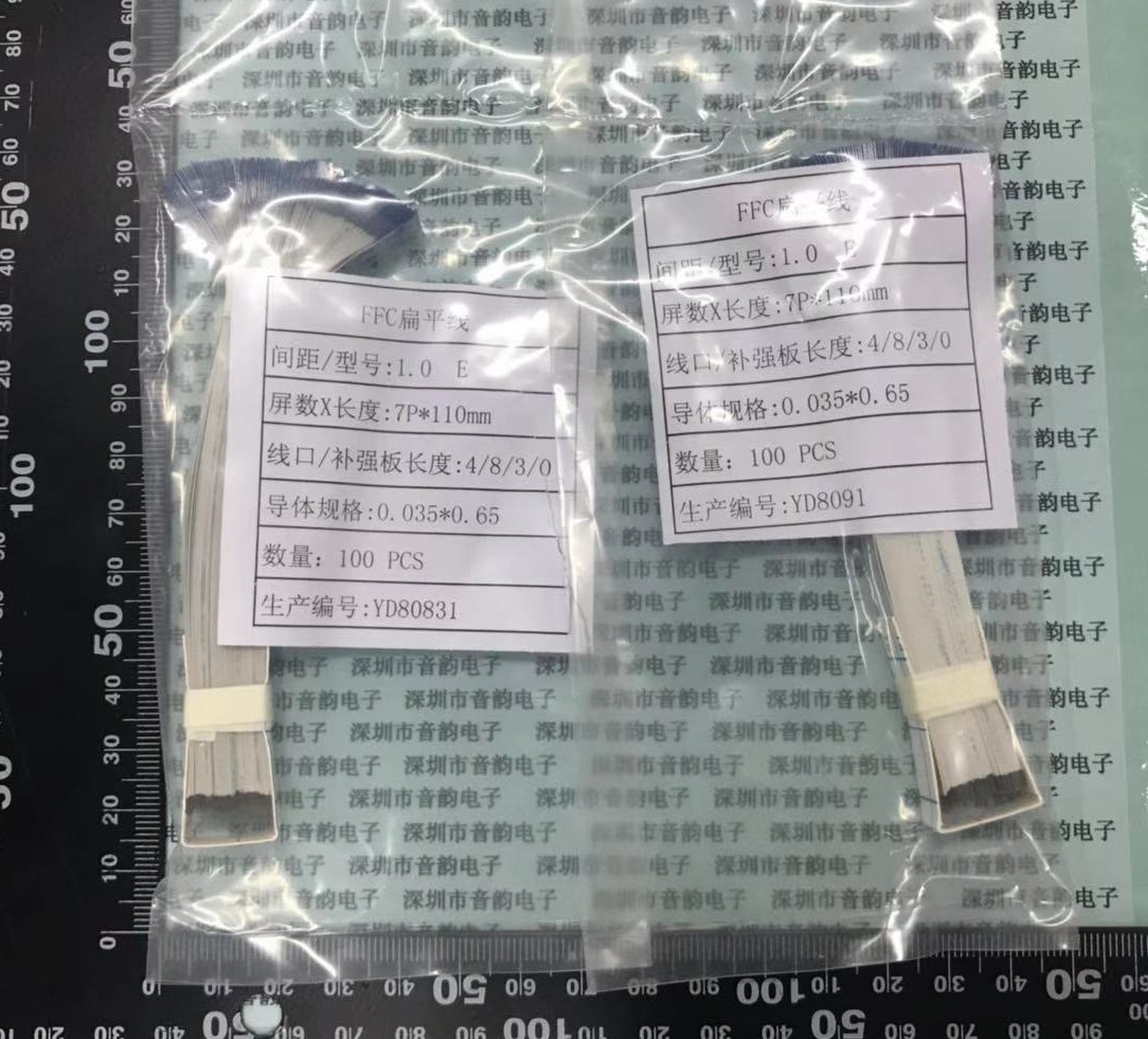 FFC Soft flat cable 7 Core 7P-1 0-110MM E Type of weldable length 110MM