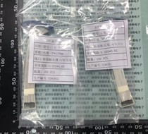 FFC Soft flat cable 7 Core 7P-1 0-110MM E Type of weldable length 110MM