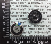 Speaker Speaker 1W8R 8 OHMS 1 WATT 8R Diameter 23MM 2 3cm 2 3cm Thickness 4 5MM