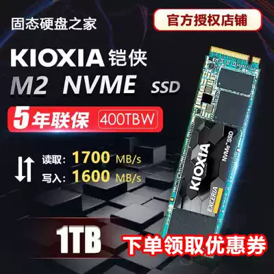 Kaixia RC10 1T M 2 PCIe NVMe notebook desktop original Toshiba SSD solid state drive with cache
