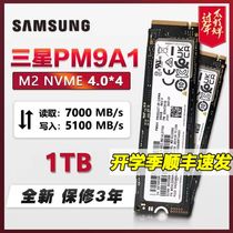 Samsung SAMSUNG PM9A1 1TB 2T M 2 PCIe 4 0 M2 NVME SSD Solid State Disk