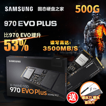 Samsung 970 EVO PlUS 500G 1TB M 2 PCI-E NVME SSD solid state drive