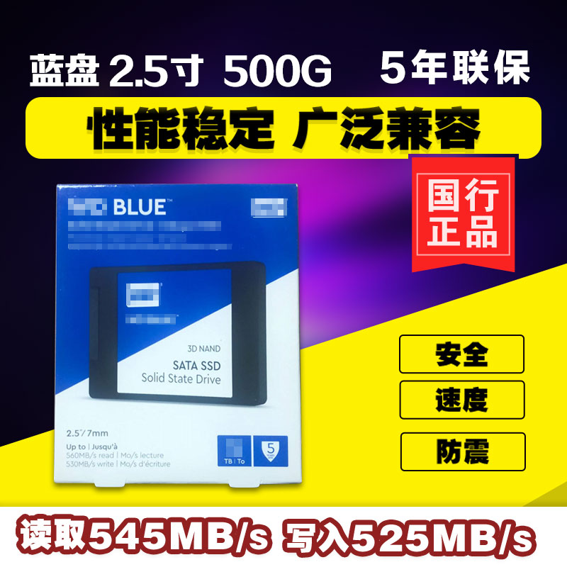 WD Western Blue 3D Edition 500G 2 5 "Notebook Desktop SSD Solid State Drive Non -512