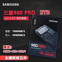 Samsung 980 Pro 2tb Desktop NVMe M2 SSD Solid State Drive PCIe 4 0 2t