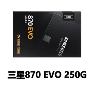 三星870 860EVO 250G 500G 1TB 2TB 2.5寸SSD固态硬盘 台式笔记本