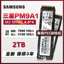 Samsung PM9A1 2TB M2 PCIe 4 0 M2 NVME SSD Computer SSD 2T