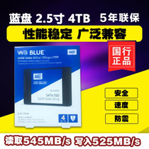 WD Western Blu-ray Disc Blue 4t 2 5 SATA3 SSD Laptop Desktop SSD 4