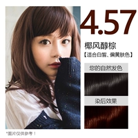 3 коробки/4,57 кокосового корого коричневого цвета