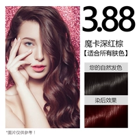 3 коробки/3,88 мокко темно -красный коричневый