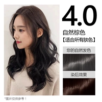 3 коробки/4,0 натуральный коричневый