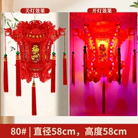 Удлинитель, праздничнный красный разноцветный крутящийся пульт, 7м, диаметр 58мм, 58см, 2 шт