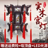 Шестиугольный чай улун Да Хун Пао из натурального дерева, фонарь для беседки, дорожная антикварная люстра, китайский стиль