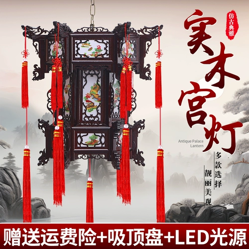 Шестиугольный чай улун Да Хун Пао из натурального дерева, фонарь для беседки, дорожная антикварная люстра, китайский стиль