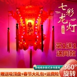 新年 七 转 中式 仿古 走 马灯 六角 八角 宫 灯乔 迁阳 春节 大门 灯笼