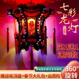 新年 七 转 中式 仿古 走 马灯 六角 八角 宫 灯乔 迁阳 春节 大门 灯笼